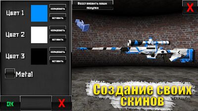 Скачать взломанную Special Forces Group 2 [Мод меню] MOD apk на Андроид