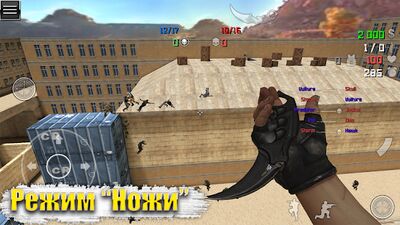 Скачать взломанную Special Forces Group 2 [Мод меню] MOD apk на Андроид