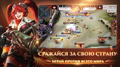 Скачать взломанную Mobile Legends: Bang Bang [Много денег] MOD apk на Андроид