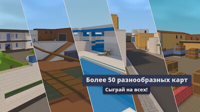 Скачать взломанную Block Strike [Бесплатные покупки] MOD apk на Андроид