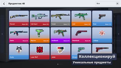 Скачать взломанную Block Strike [Бесплатные покупки] MOD apk на Андроид