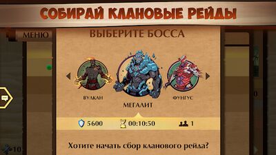 Скачать взломанную Shadow Fight 2 [Бесплатные покупки] MOD apk на Андроид