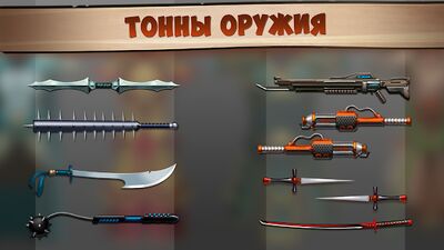 Скачать взломанную Shadow Fight 2 [Бесплатные покупки] MOD apk на Андроид