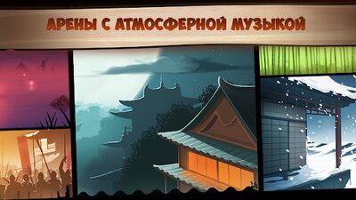 Скачать взломанную Shadow Fight 2 [Бесплатные покупки] MOD apk на Андроид