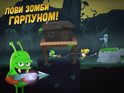 Скачать взломанную Zombie Catchers: Поймать зомби [Много монет] MOD apk на Андроид