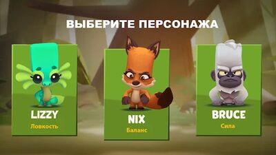 Скачать взломанную Zooba: битва в зоопарке [Мод меню] MOD apk на Андроид