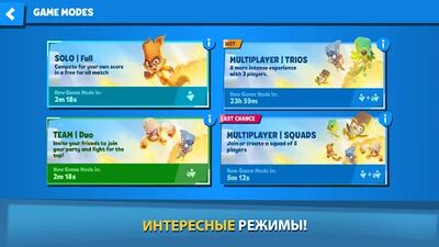 Скачать взломанную Zooba: битва в зоопарке [Мод меню] MOD apk на Андроид