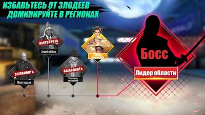 Скачать взломанную Ninja’s Creed:3D Shooting Game [Много денег] MOD apk на Андроид