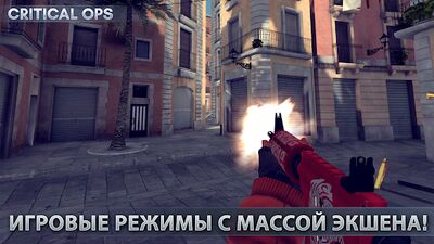 Скачать взломанную Critical Ops: Multiplayer FPS [Много монет] MOD apk на Андроид