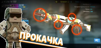 Скачать взломанную Fan of Guns: Онлайн FPS шутер [Много монет] MOD apk на Андроид
