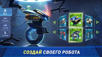 Скачать взломанную Mech Arena: Robot Showdown [Бесплатные покупки] MOD apk на Андроид