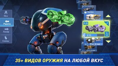 Скачать взломанную Mech Arena: Robot Showdown [Бесплатные покупки] MOD apk на Андроид
