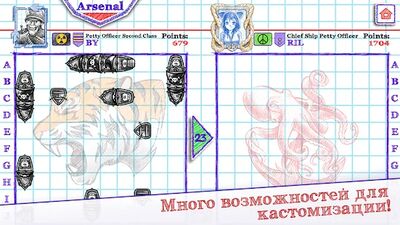 Скачать взломанную Морской бой 2 [Много монет] MOD apk на Андроид