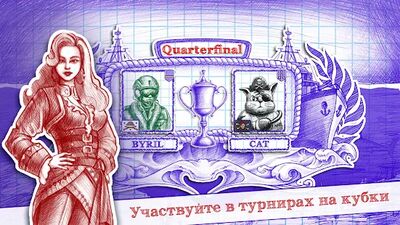 Скачать взломанную Морской бой 2 [Много монет] MOD apk на Андроид