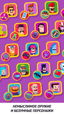 Скачать взломанную Bowmasters [Много монет] MOD apk на Андроид