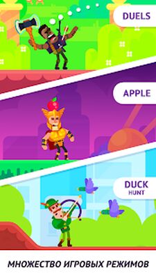 Скачать взломанную Bowmasters [Много монет] MOD apk на Андроид