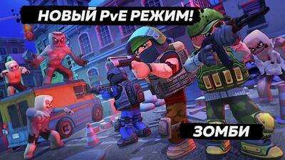 Скачать взломанную КУБУМ 3D: Онлайн FPS стрелялки [Много денег] MOD apk на Андроид