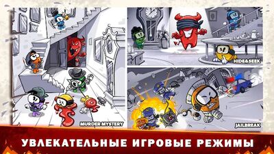 Скачать взломанную Silly World. Игра в прятки - кто предатель? [Мод меню] MOD apk на Андроид