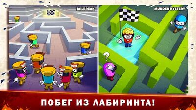 Скачать взломанную Silly World. Игра в прятки - кто предатель? [Мод меню] MOD apk на Андроид