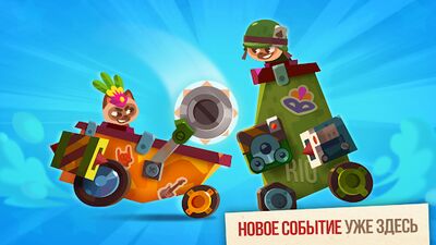 Скачать взломанную CATS: Crash Arena Turbo Stars [Много монет] MOD apk на Андроид