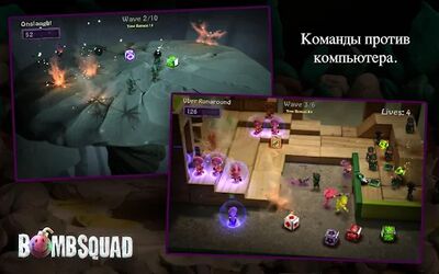 Скачать взломанную BombSquad [Мод меню] MOD apk на Андроид