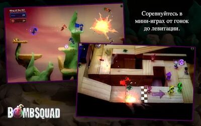 Скачать взломанную BombSquad [Мод меню] MOD apk на Андроид