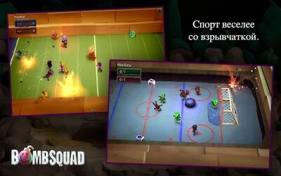 Скачать взломанную BombSquad [Мод меню] MOD apk на Андроид