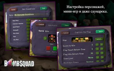 Скачать взломанную BombSquad [Мод меню] MOD apk на Андроид