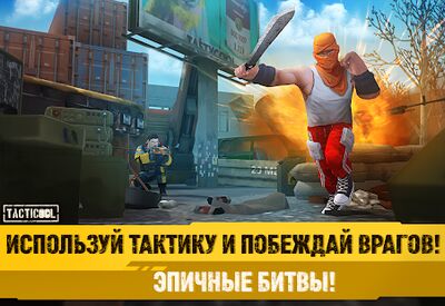 Скачать взломанную Tacticool - онлайн шутер 5v5 [Мод меню] MOD apk на Андроид