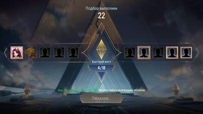 Скачать взломанную Arena of Valor [Много денег] MOD apk на Андроид