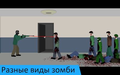 Скачать взломанную Flat Zombies: Defense & Cleanup [Бесплатные покупки] MOD apk на Андроид