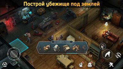 Скачать взломанную Dawn of Zombies: Survival [Мод меню] MOD apk на Андроид