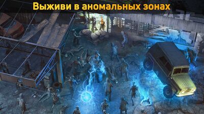 Скачать взломанную Dawn of Zombies: Survival [Мод меню] MOD apk на Андроид