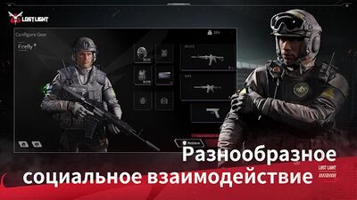 Скачать взломанную Lost Light [Бесплатные покупки] MOD apk на Андроид