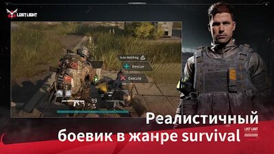 Скачать взломанную Lost Light [Бесплатные покупки] MOD apk на Андроид