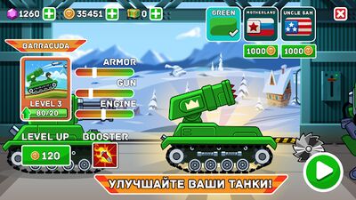 Скачать взломанную Hills of Steel [Много денег] MOD apk на Андроид