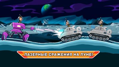 Скачать взломанную Hills of Steel [Много денег] MOD apk на Андроид