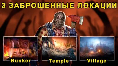 Скачать взломанную Horrorfield  [Бесплатные покупки] MOD apk на Андроид