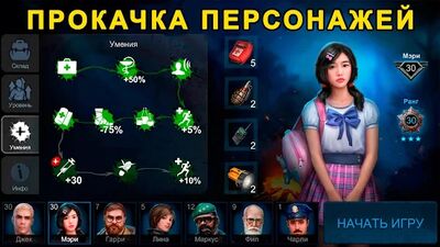 Скачать взломанную Horrorfield  [Бесплатные покупки] MOD apk на Андроид