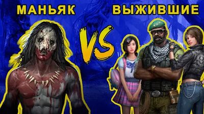 Скачать взломанную Horrorfield  [Бесплатные покупки] MOD apk на Андроид