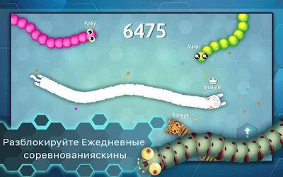 Скачать взломанную Snake.io  [Бесплатные покупки] MOD apk на Андроид