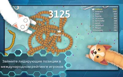 Скачать взломанную Snake.io  [Бесплатные покупки] MOD apk на Андроид