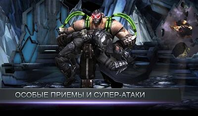 Скачать взломанную Injustice: Gods Among Us [Много монет] MOD apk на Андроид