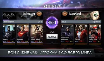 Скачать взломанную Injustice: Gods Among Us [Много монет] MOD apk на Андроид