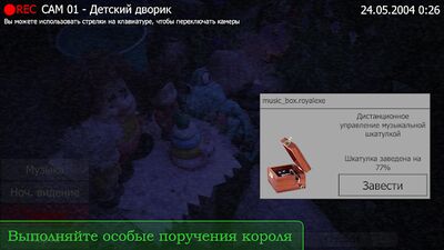 Скачать взломанную Пять Ночей с Фрогги [Бесплатные покупки] MOD apk на Андроид