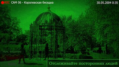 Скачать взломанную Пять Ночей с Фрогги [Бесплатные покупки] MOD apk на Андроид