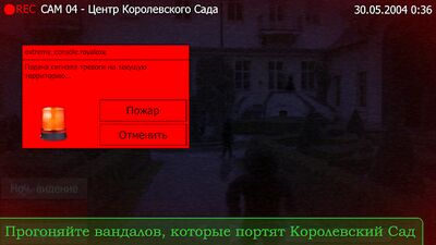 Скачать взломанную Пять Ночей с Фрогги [Бесплатные покупки] MOD apk на Андроид