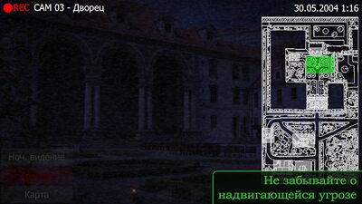 Скачать взломанную Пять Ночей с Фрогги [Бесплатные покупки] MOD apk на Андроид