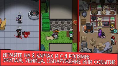 Скачать взломанную Murder us [Много монет] MOD apk на Андроид