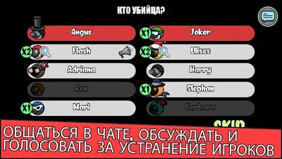 Скачать взломанную Murder us [Много монет] MOD apk на Андроид